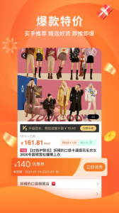 陀螺多多官方版