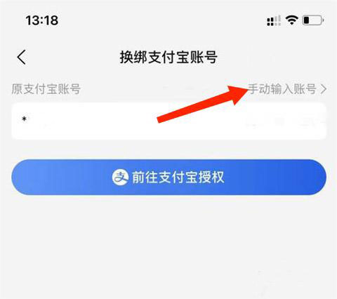 好省app