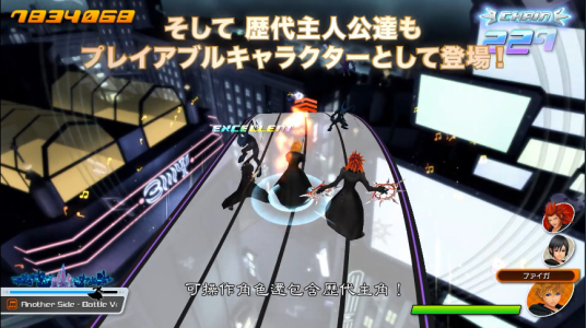 王国之心：记忆旋律