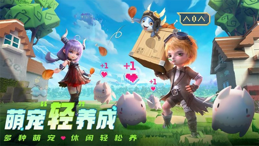 光明冒险九游版