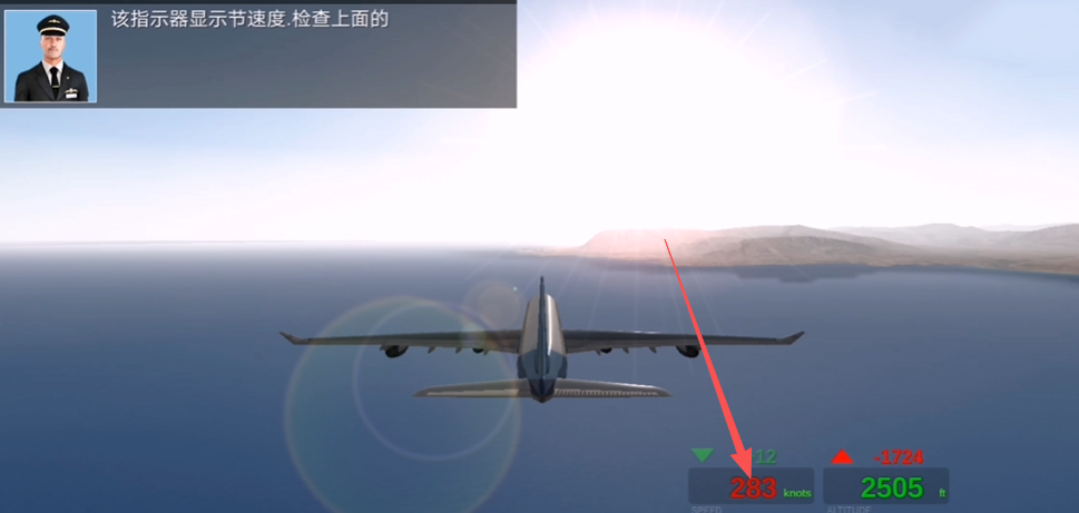 极限着陆官方正版(Extreme Landings)