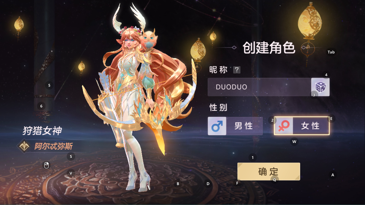 曙光英雄b服