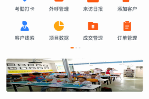 世联云掌柜app官方版