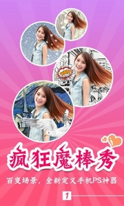 伊拍相机app(HerCamera)