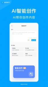 拍照取字app