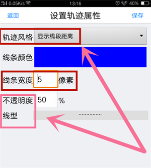 奥维地图官方版
