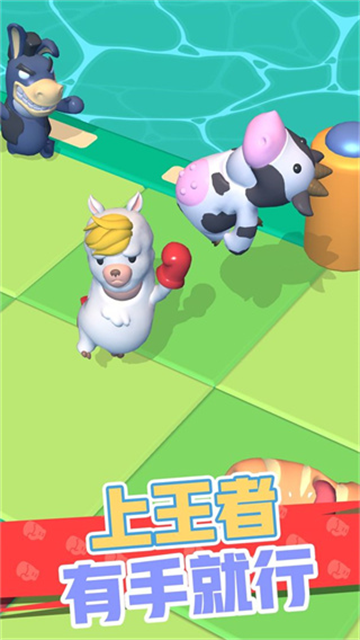 怼人我最强小游戏