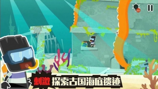 小黑的宝藏2官方正版