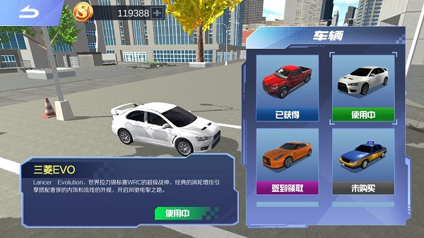 遨游中国模拟器最新版
