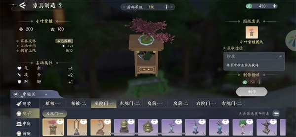 浮生忆玲珑华为版