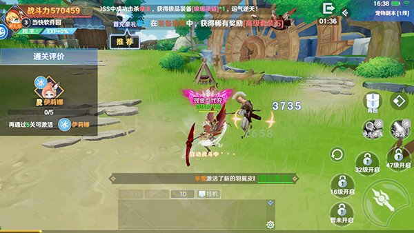 放置海岛官方版