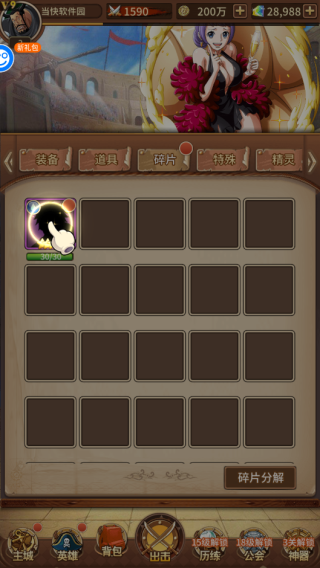 妖怪名单折扣版