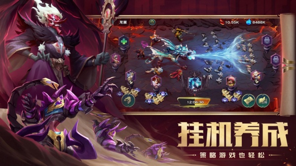 剑与家园腾讯版
