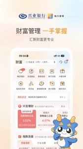 钱大掌柜app