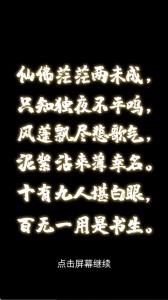 中华生僻字手游