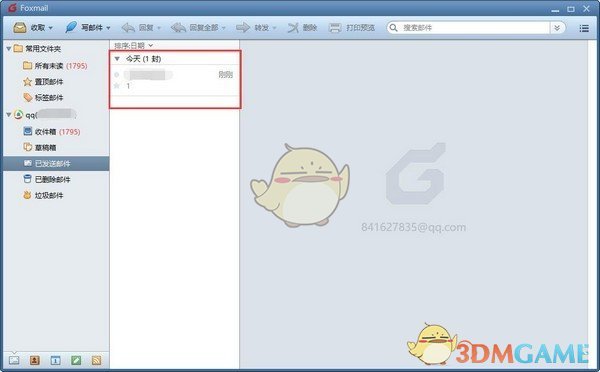 foxmail邮箱