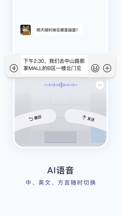 百度ai智能输入鸿蒙版
