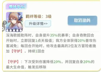 命运圣契bilibili版