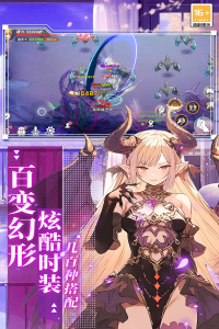 萌神战姬九游版