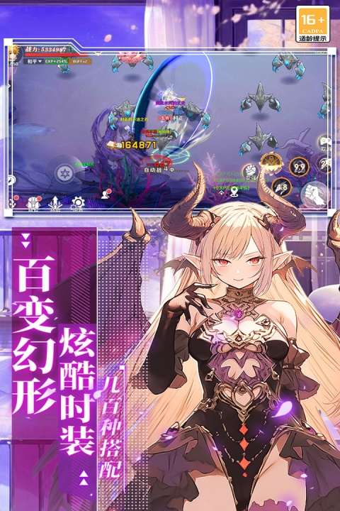 萌神战姬九游版