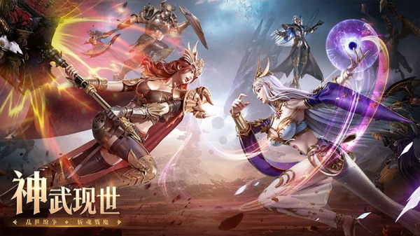 神火大陆九游渠道服