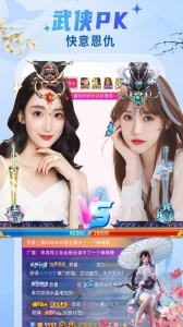 秀色直播app最新版