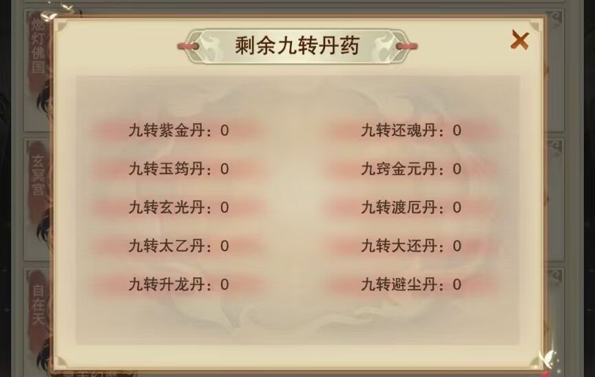 想不想修真官方正版
