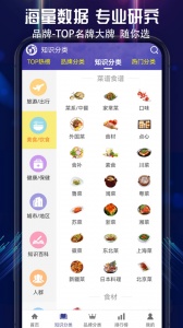 买购网app
