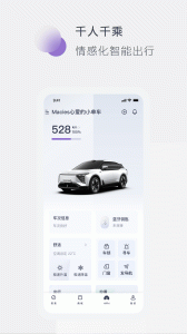 高合HiPhi官方版