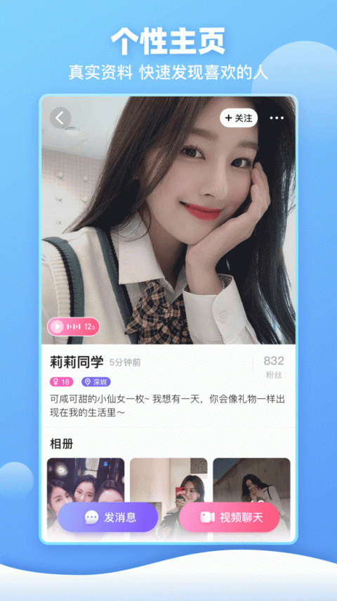樱桃2022最新版