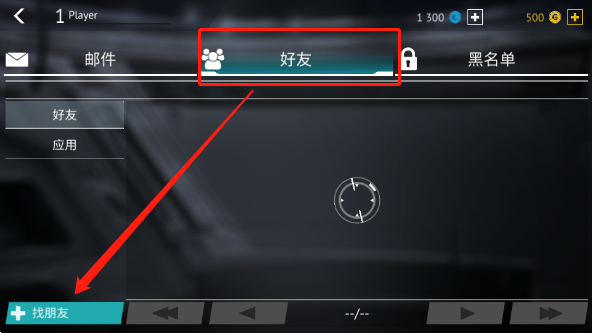 无尽行动未来中文版