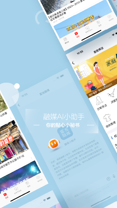 吉林乌拉圈app