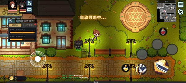 我在地球修仙有系统游戏