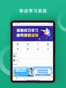 培训宝app