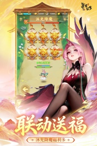 道友请留步无限内购版