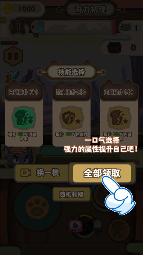 喜羊羊与灰太狼奇幻之旅官方正版