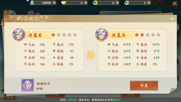 封神幻想世界官方版