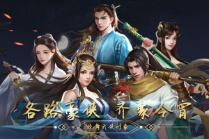 濡沫江湖官方正版