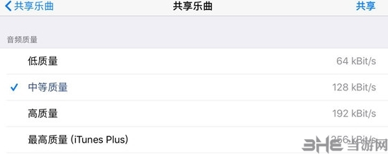库乐队官方版