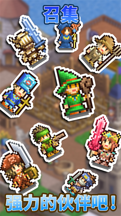 王都创世录国际版(Kingdom Adventurers)