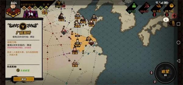 无悔华夏华为渠道服