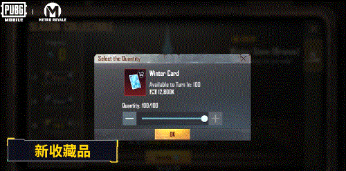 PUBG国际服地铁逃生最新版