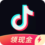 抖音极速版红包版