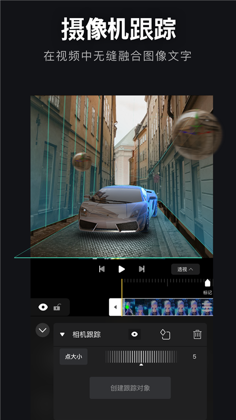 avuae特效大片制作软件