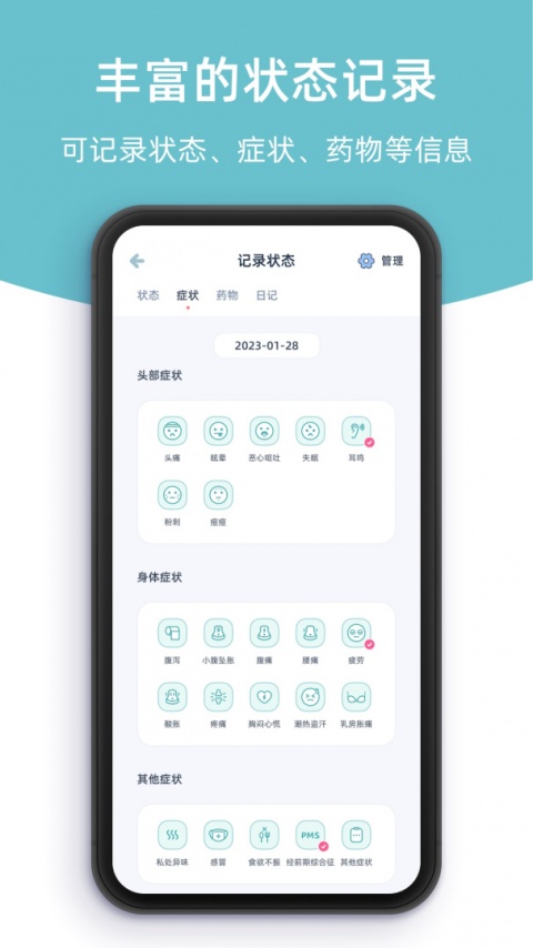 柠檬小月app