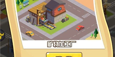 猎艳都市手游合集