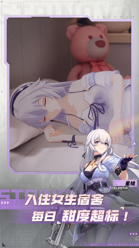卡拉彼丘手游测试服最新版
