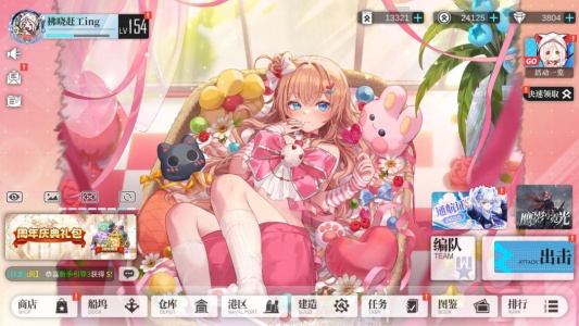 拂晓手游官方版