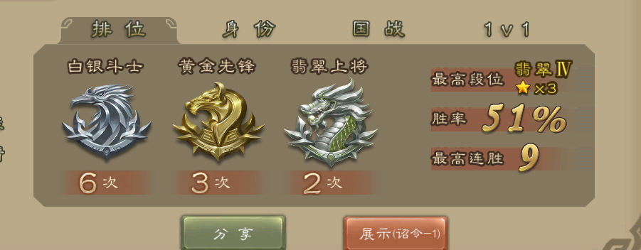 三国杀移动版游卡官服