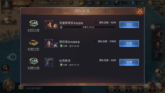 魔法门之英雄无敌王朝华为版